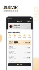 电竞比分app